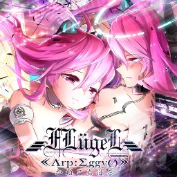 Cover de Flugel Arpeggio