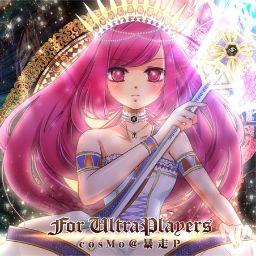 Cover de For UltraPlayers