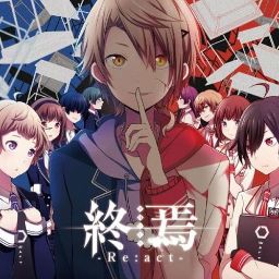 Cover de Nisemono Chuuihou