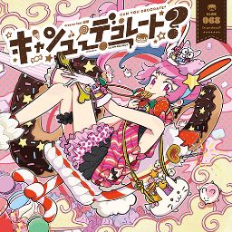 Cover de Berry Go !!